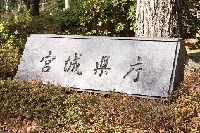 Miyagi Prefectural Government Sign